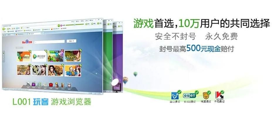 世界之卵杨过游戏评测 这款游戏到底好不好玩