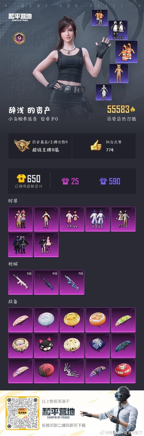 世界之卵杨过游戏评测 这款游戏到底好不好玩