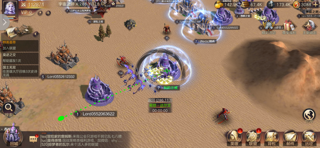 世界之卵汉化版最新版本更新 修复了哪些bug