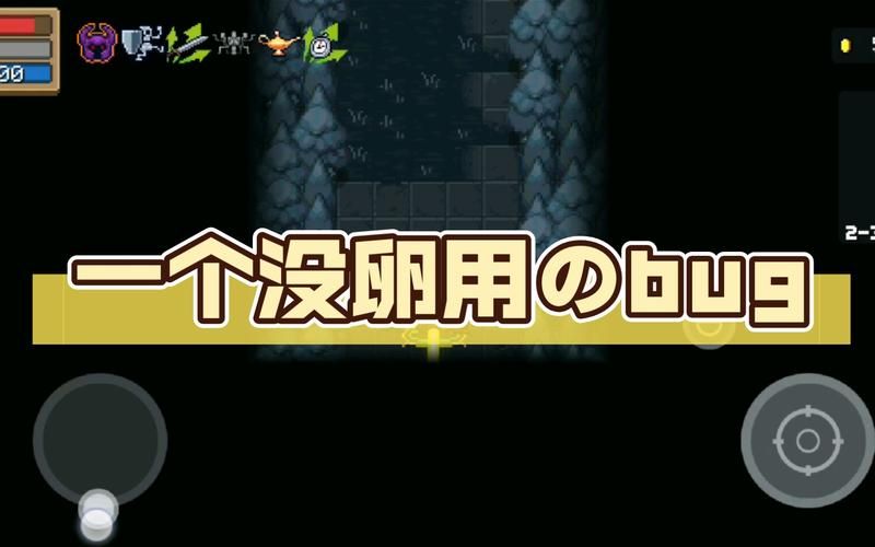 世界之卵汉化版最新版本更新 修复了哪些bug