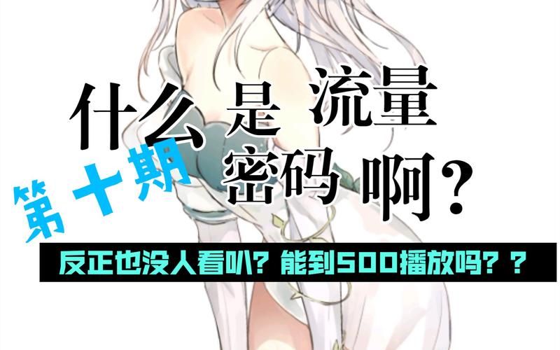 世界之卵游戏攻略剧情分支选择影响解析