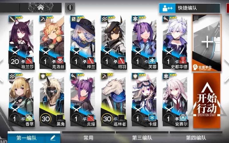 世界之卵游戏攻略剧情分支选择影响解析