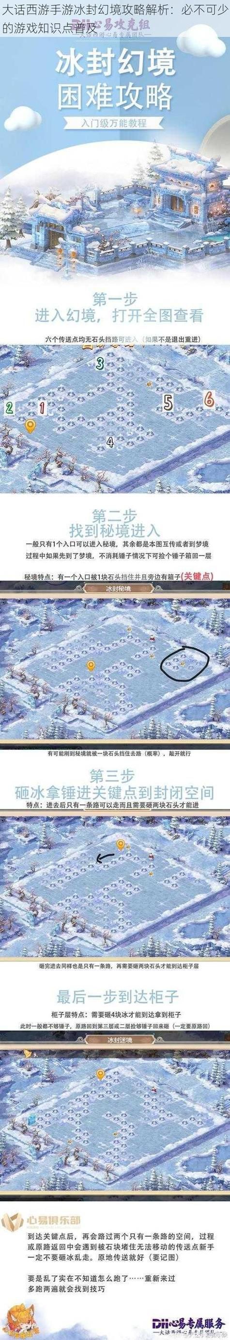 世界之卵版本大全玩法攻略 各版本特色解析