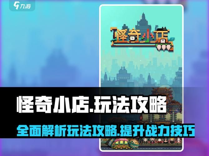 世界之卵版本大全玩法攻略 各版本特色解析