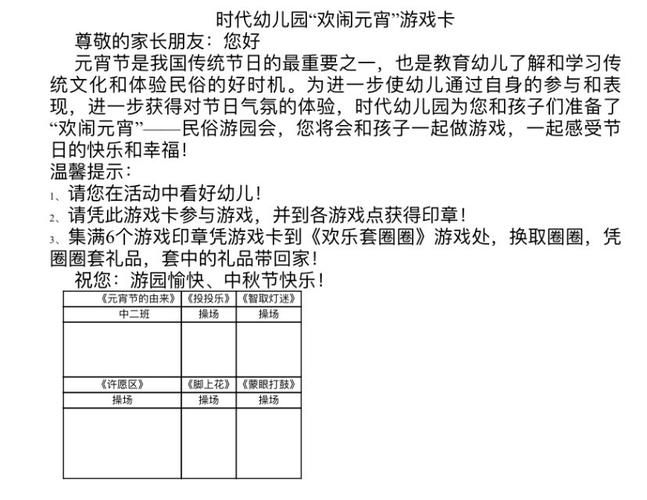 世界之卵绅士游戏常见问题 卡关解决方法大全