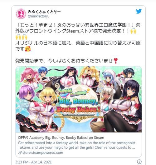 世界之卵绅士游戏常见问题 卡关解决方法大全