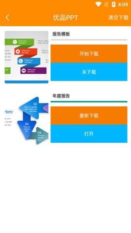 丛林V0.20下载指南 新手也能快速上手
