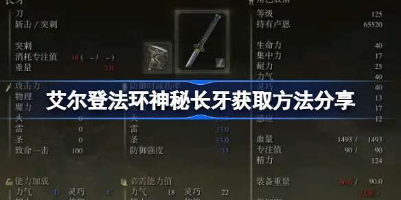 丛林V0.20在哪下载 最新版本获取方法分享