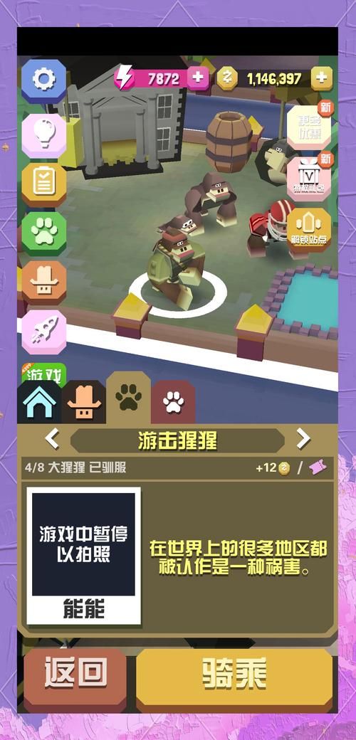 丛林V0.20在哪下载 最新版本获取方法分享