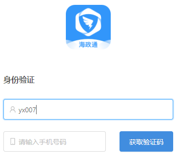 丛林V0.20在哪下载 最新版本获取方法分享