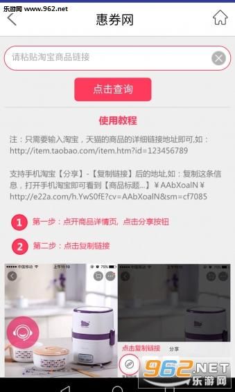 丛林V0.20在哪下载 最新版本获取方法分享