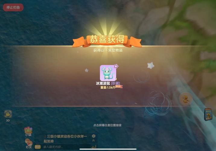 丛林V0.20安卓下载地址 亲测可用安全无广告