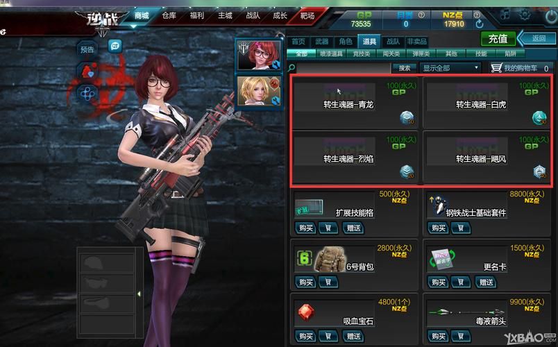 丛林V0.20安卓新版本更新内容一览