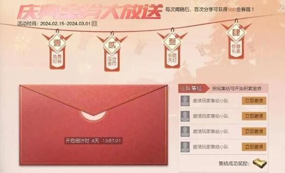 丛林V0.20安卓新版本更新内容一览