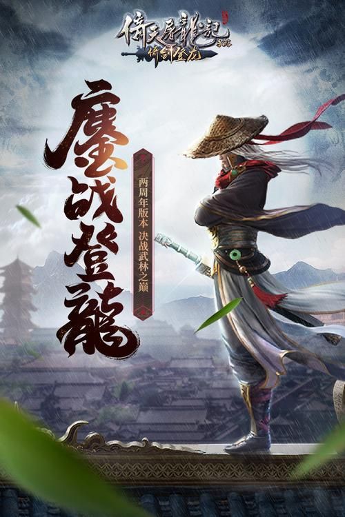 丛林V0.20官方正式版下载最新版一键获取安装包