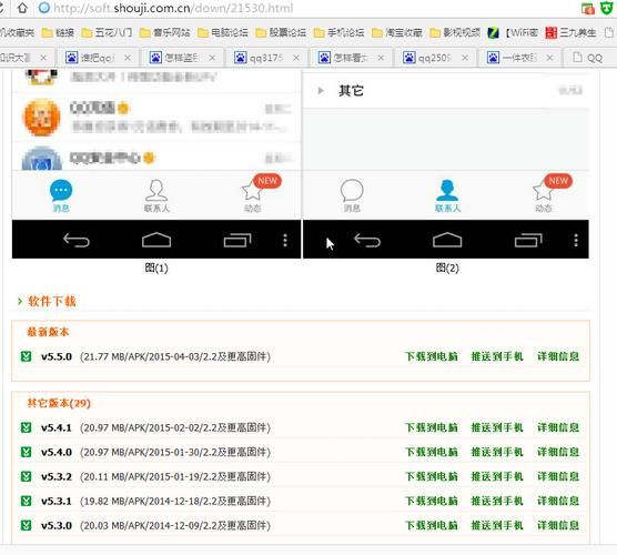 丛林V0.20官方网站最新版本下载地址分享