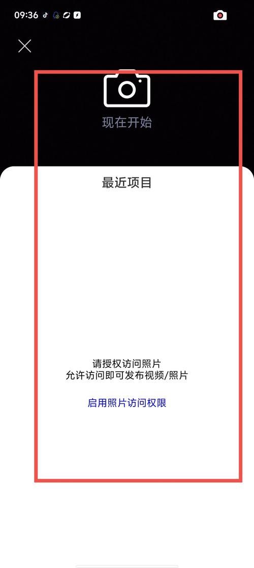 丛林V0.20官方网站最新版本下载地址分享
