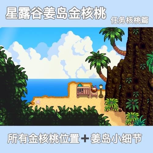 丛林V0.20官网最新版本下载及安装教程分享