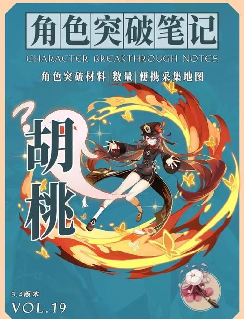 丛林V0.20更新地址大全 最新版本轻松获取
