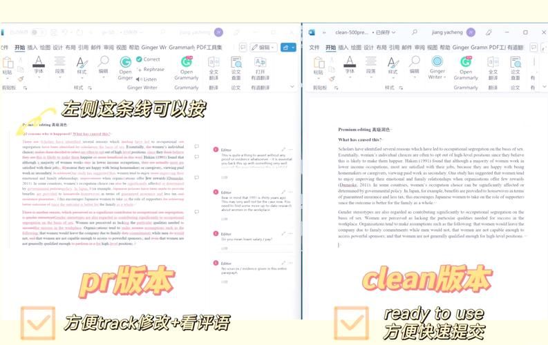 丛林V0.20更新地址大全 最新版本轻松获取