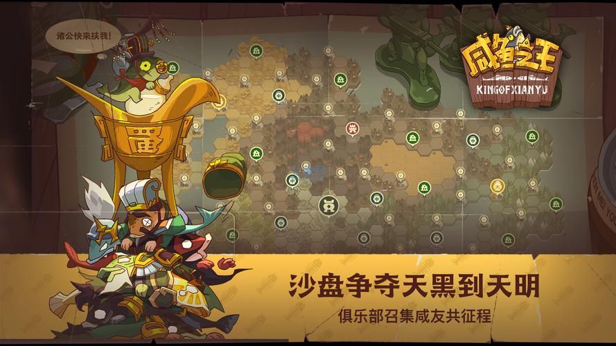 丛林V0.20最新版本是多少 怎么升级到最新版