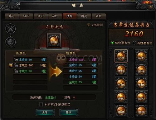 丛林V0.20游戏攻略最新版本玩法详解