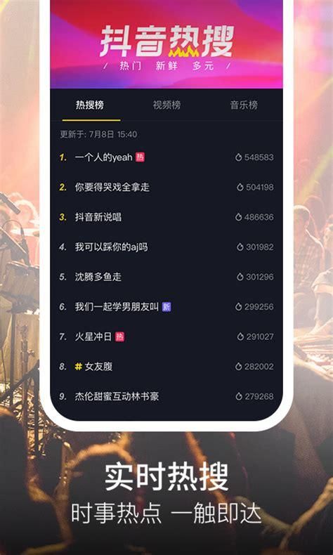 丛林V0.20版本大全下载安装教程