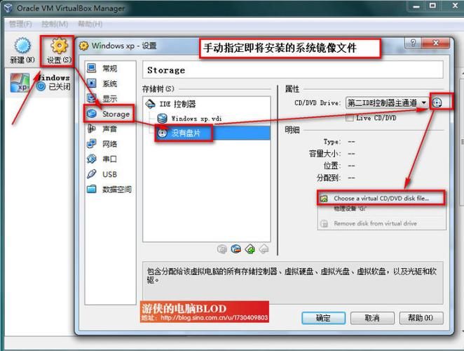 丛林V0.20版本大全下载安装教程