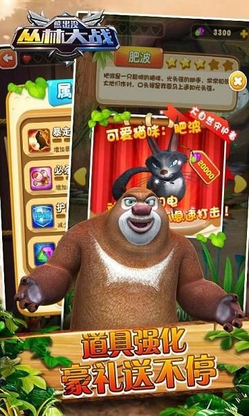 丛林V0.20版本大全下载安装教程