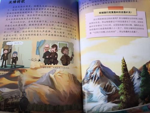 丛林V0.20绅士游戏更新内容详细介绍与评测