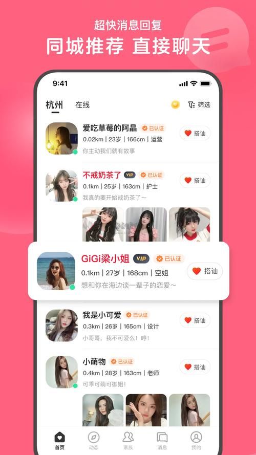 东区V0.5.2下载地址更新 官方正版免费下载