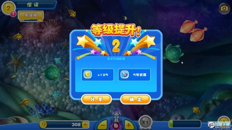 东区V0.5.2下载地址更新 官方正版免费下载