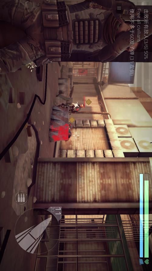 东区V0.5.2下载地址更新 官方正版免费下载