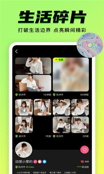 东区V0.5.2下载方法 手把手教你快速获取