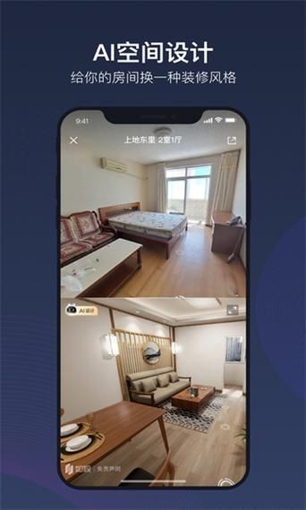 东区V0.5.2下载方法 手把手教你快速获取