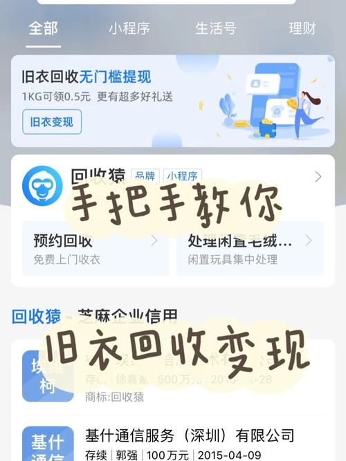 东区V0.5.2下载方法 手把手教你快速获取