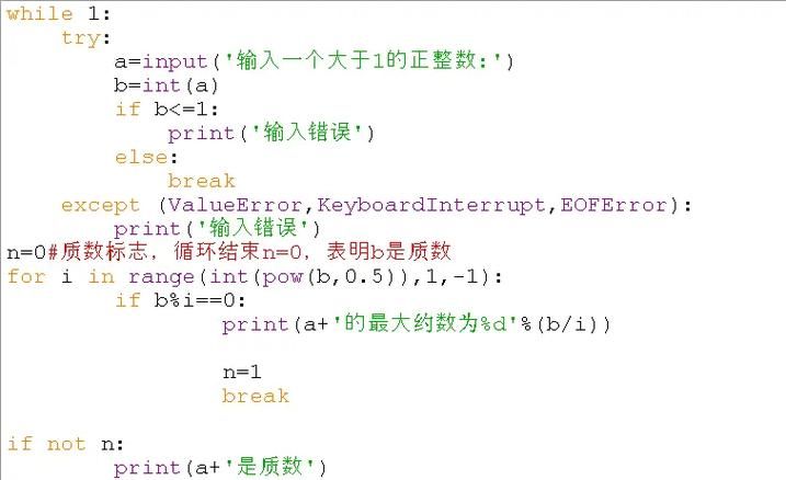 东区V0.5.2下载方法 手把手教你快速获取