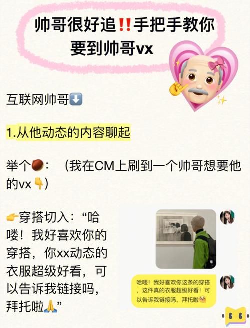 东区V0.5.2下载方法 手把手教你快速获取
