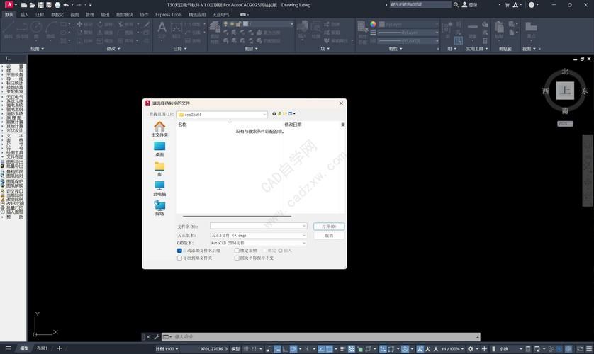 东区V0.5.2下载方法 轻松获取安装包教程