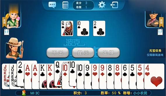 东区V0.5.2安卓下载 快速获取最新版本攻略