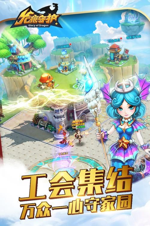东区V0.5.2安卓下载 快速获取最新版本攻略