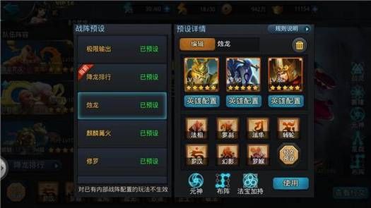 东区V0.5.2安卓下载 快速获取最新版本攻略