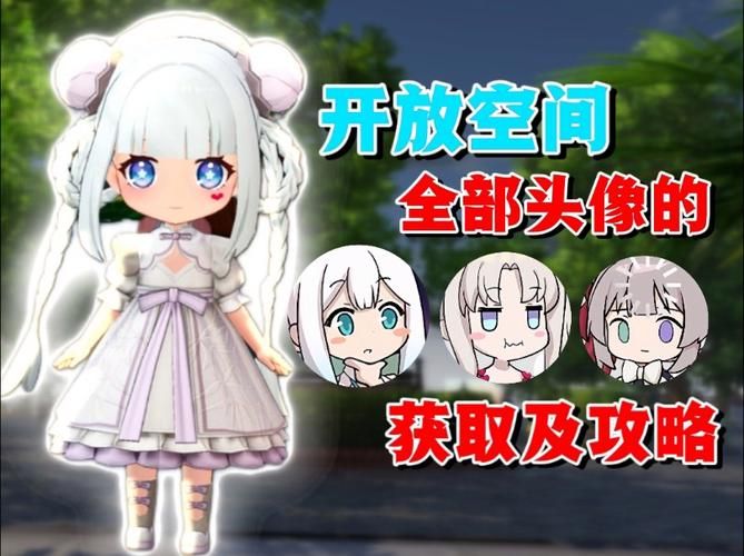 东区V0.5.2安卓下载 快速获取最新版本攻略