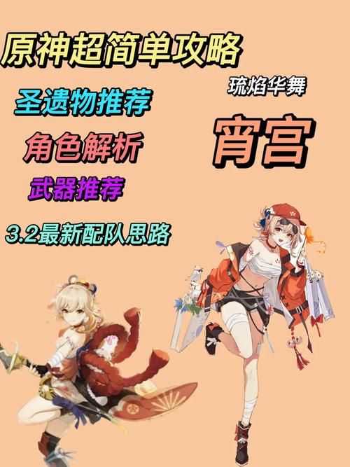 东区V0.5.2安卓下载 快速获取最新版本攻略