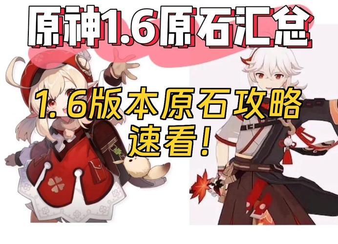 东区V0.5.2安卓下载 快速获取最新版本攻略