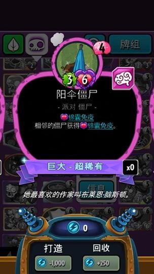 东区V0.5.2安卓下载 快速获取最新版本攻略