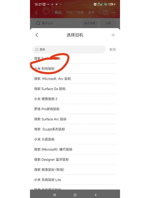 东区V0.5.2安卓怎么安装 详细教程一步到位