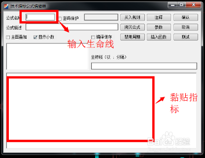 东区V0.5.2官方正式版下载最新版安装教程分享