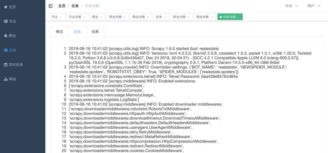 东区V0.5.2官方正式版下载最新版安装教程分享