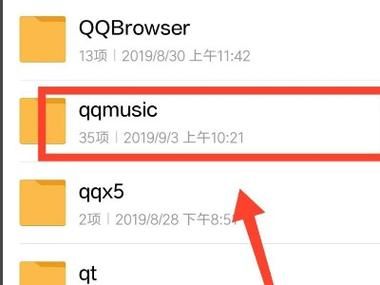 东区V0.5.2官方正式版下载最新版安装教程分享